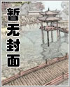 被驯养的狗(1v1,双)