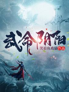 武汉一学生严重烧伤